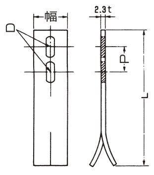 割足|株式会社アカギ 製品ガイド 割足